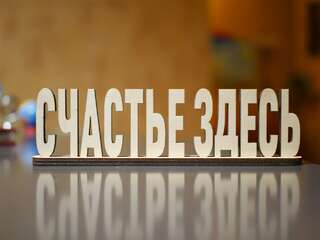 Гостиница Глобус Отель Пермь Двухместный номер «УЛУЧШЕННЫЙ» СЕМЕЙНЫЙ с балконом 704-4